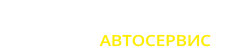 Автосервис 777